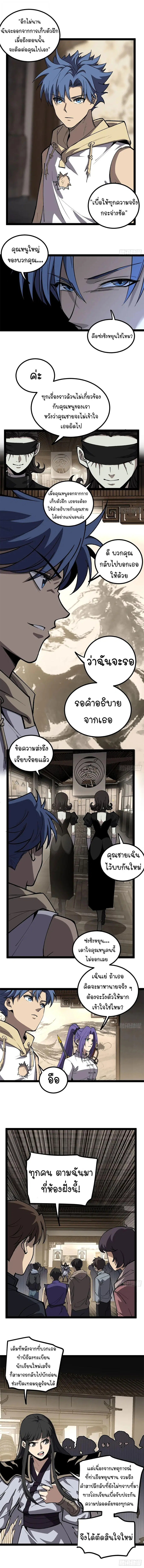 หน้า 5 จาก 7