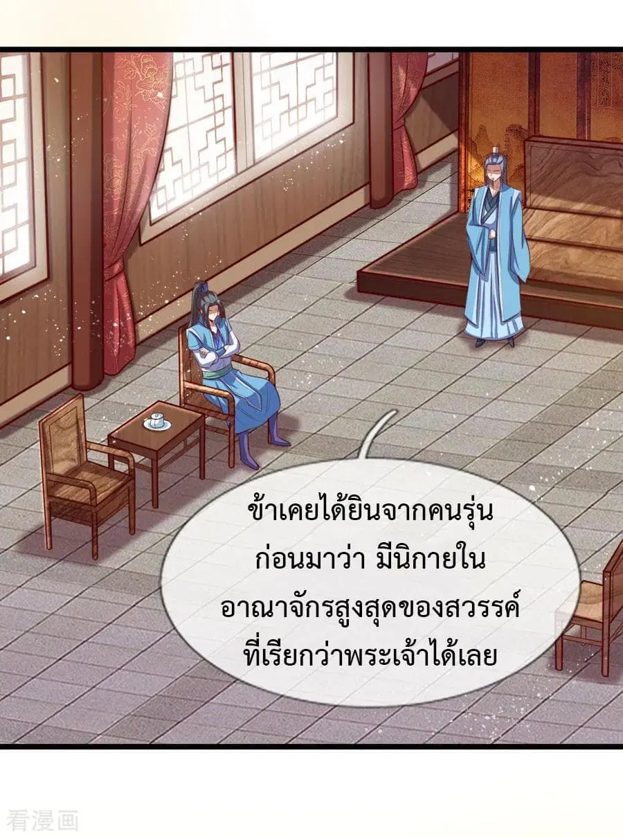 หน้า 5 จาก 22