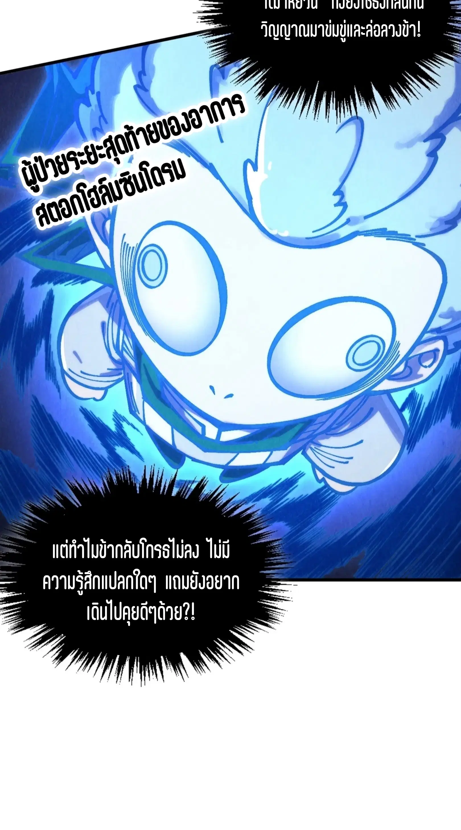 หน้า 65 จาก 76