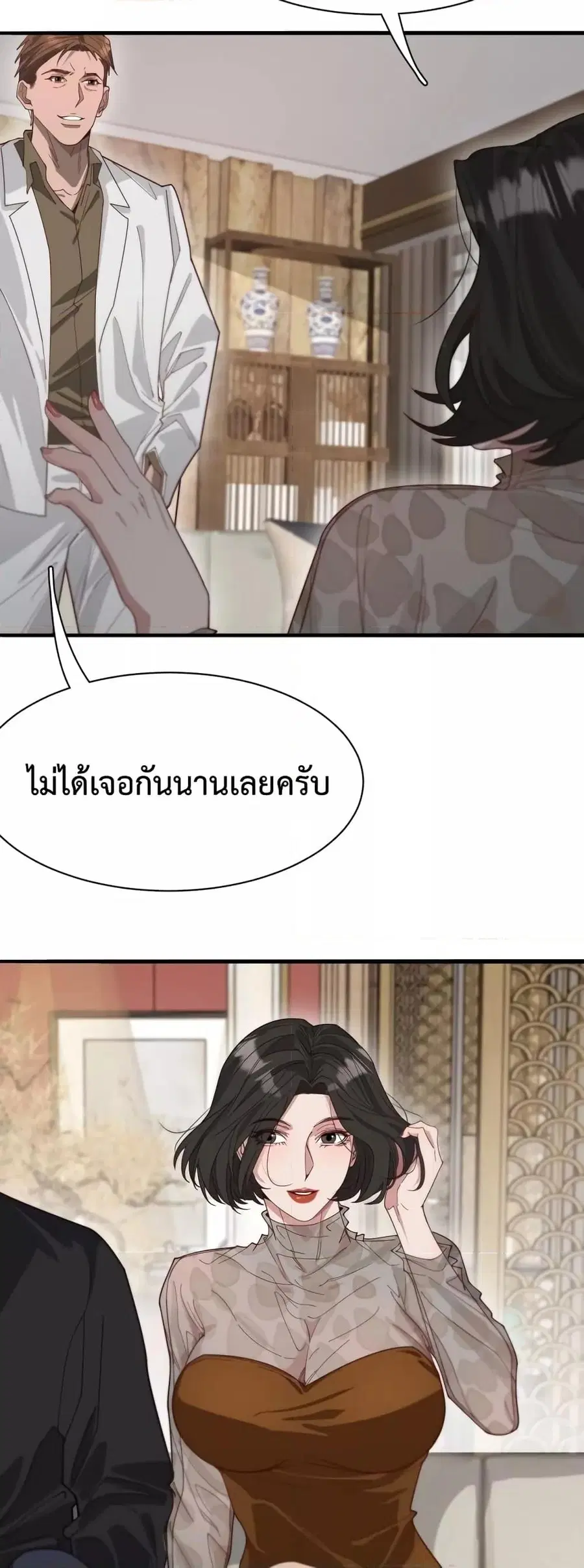 หน้า 30 จาก 32