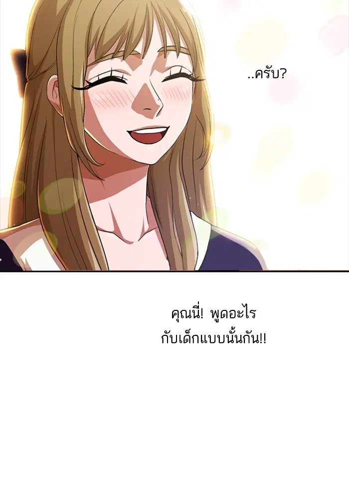 หน้า 101 จาก 173
