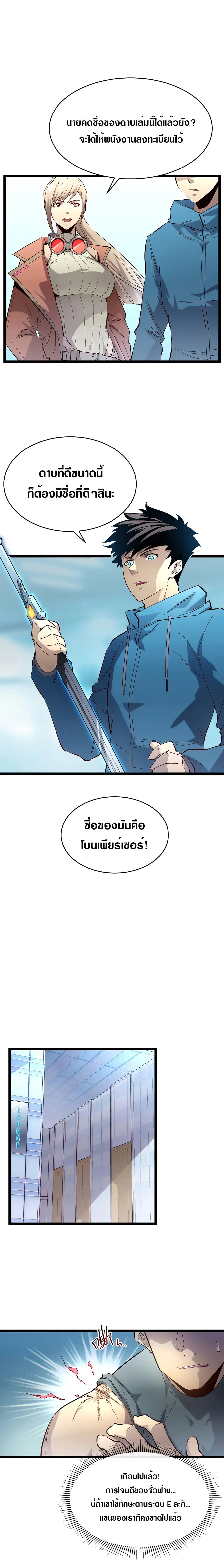 หน้า 5 จาก 13
