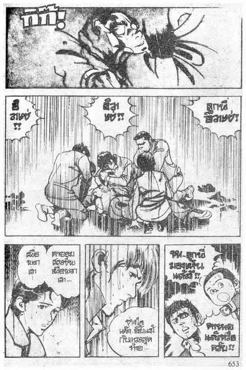หน้า 41 จาก 42