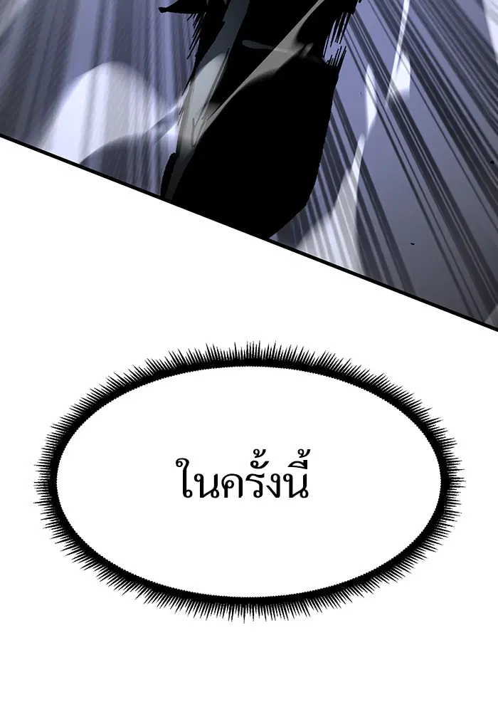 หน้า 92 จาก 104