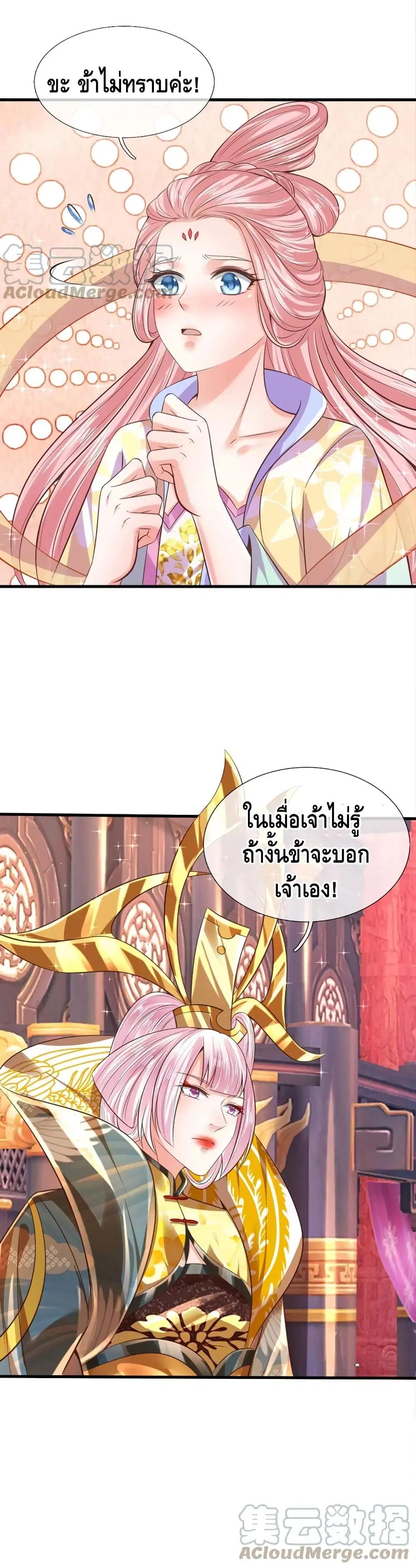หน้า 21 จาก 22
