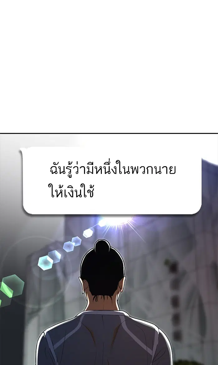 หน้า 40 จาก 92