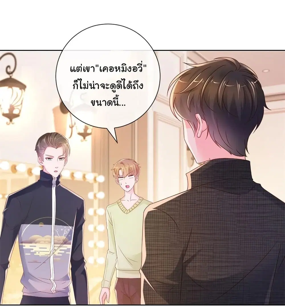 หน้า 13 จาก 36
