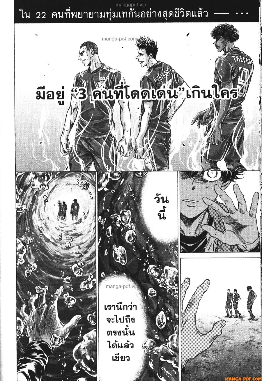 หน้า 16 จาก 18