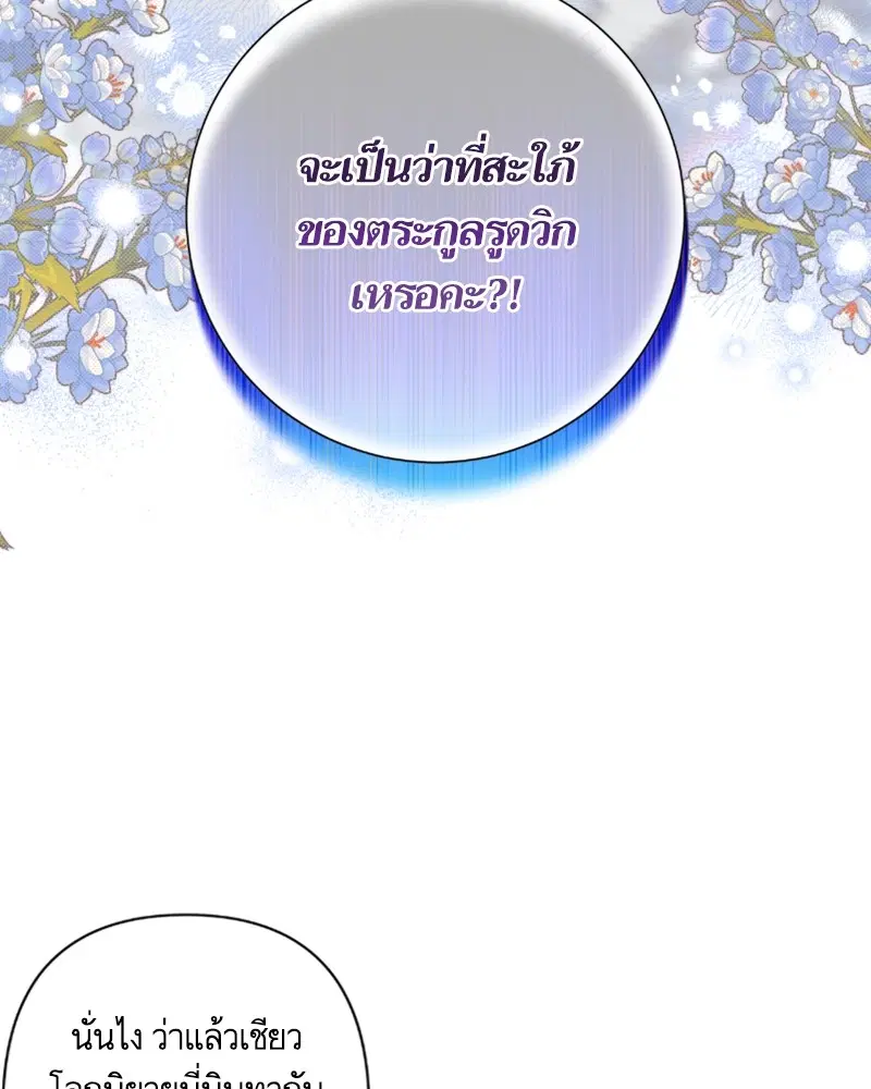 หน้า 90 จาก 97