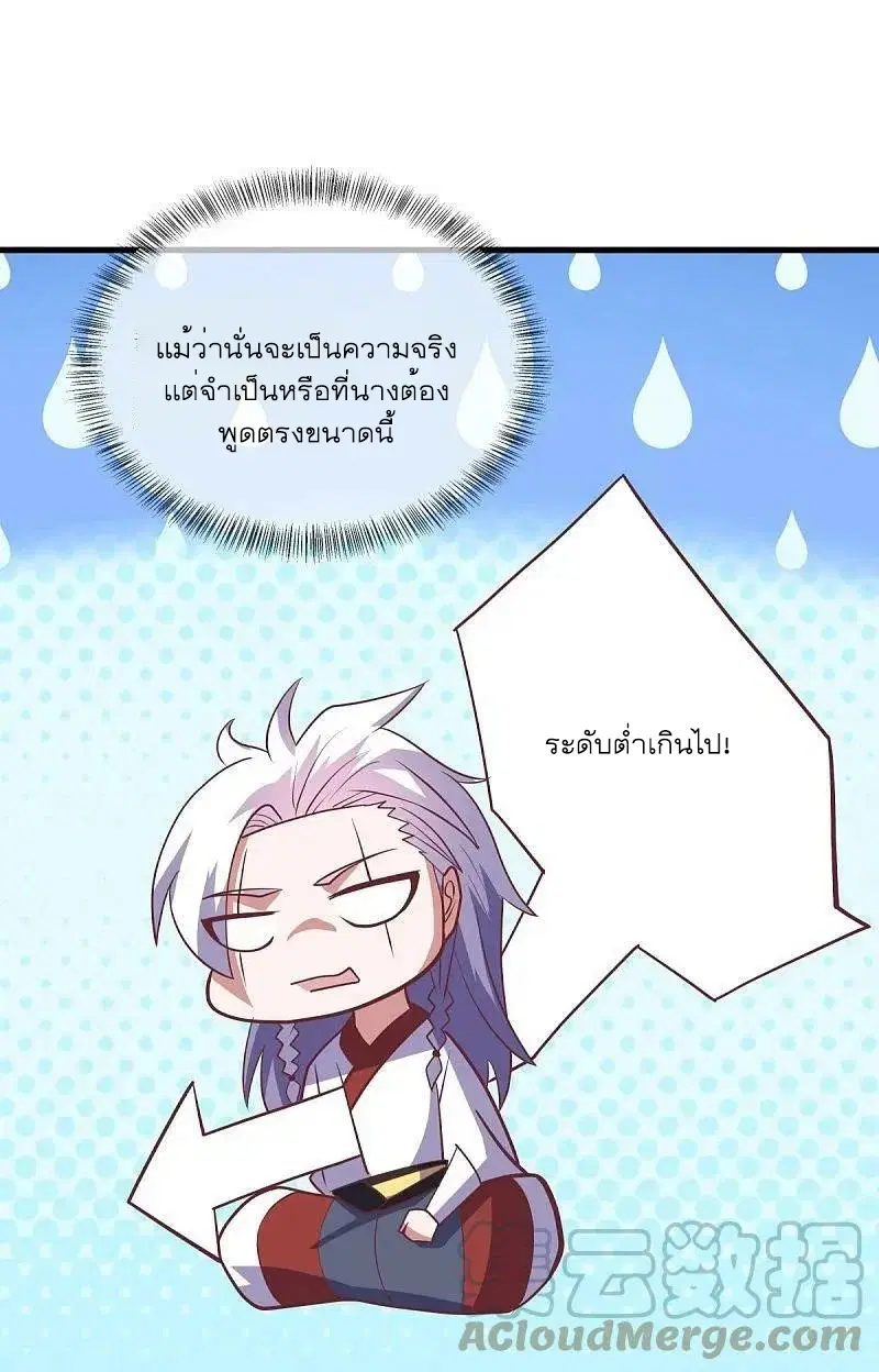 หน้า 51 จาก 57
