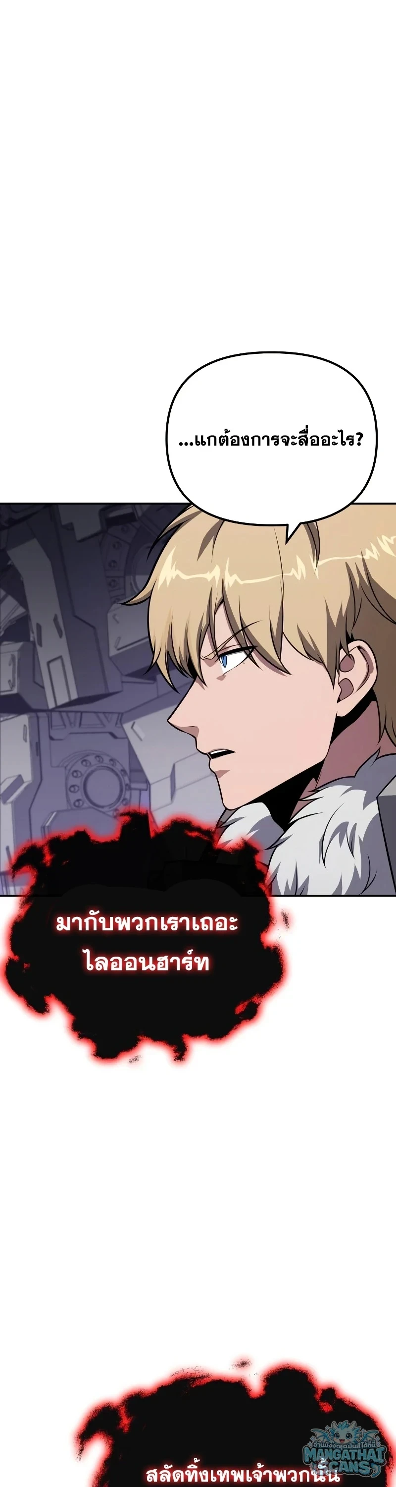 หน้า 34 จาก 62