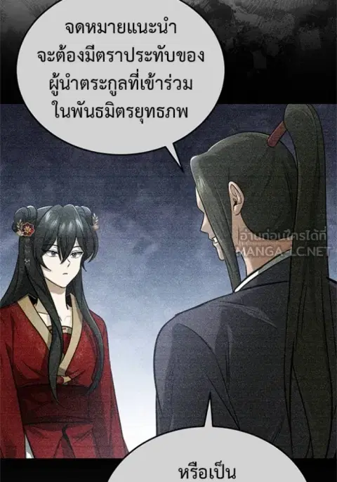หน้า 3 จาก 129