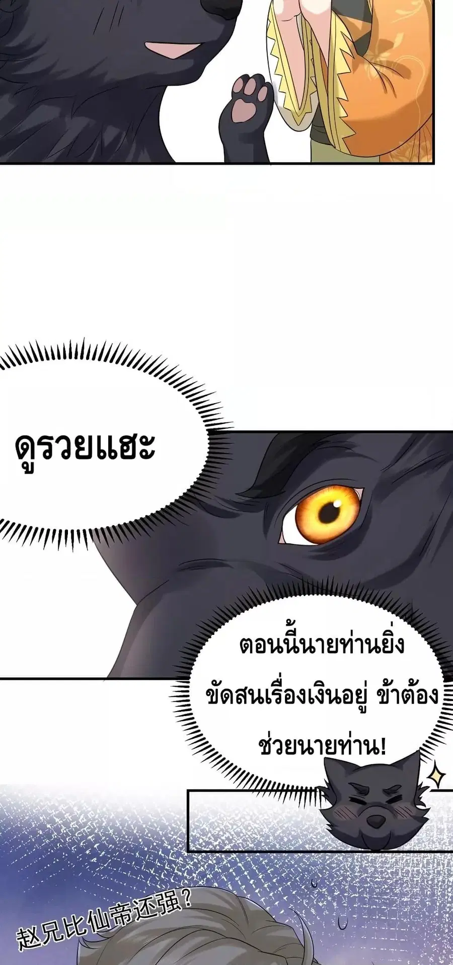 หน้า 13 จาก 32