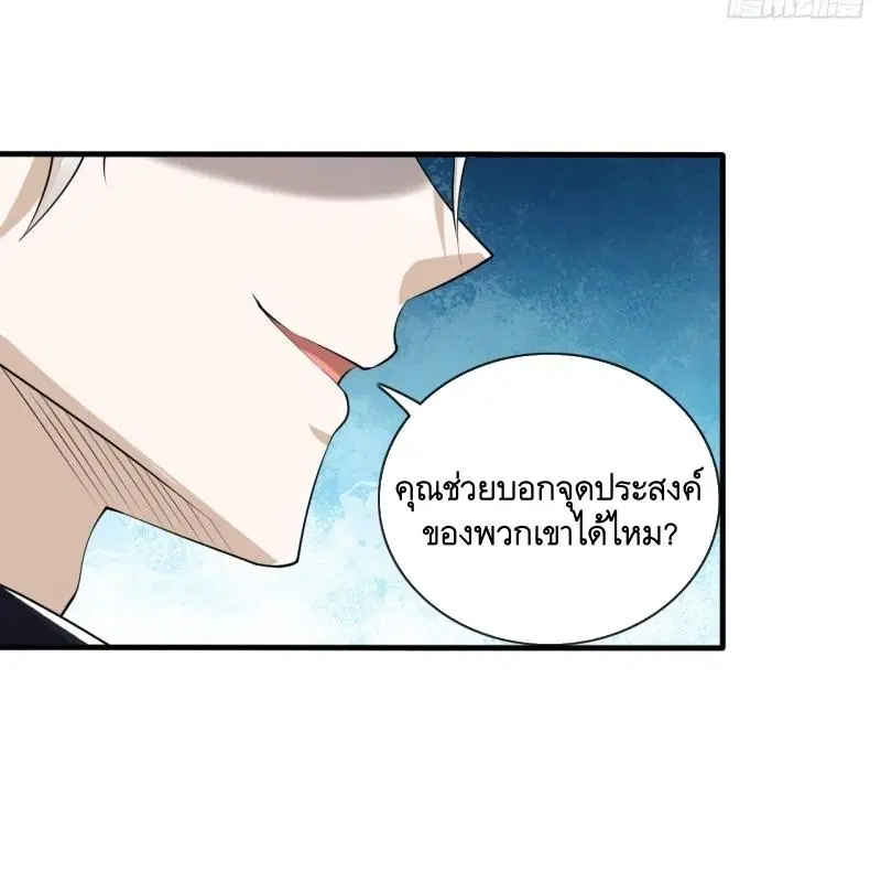 หน้า 7 จาก 55
