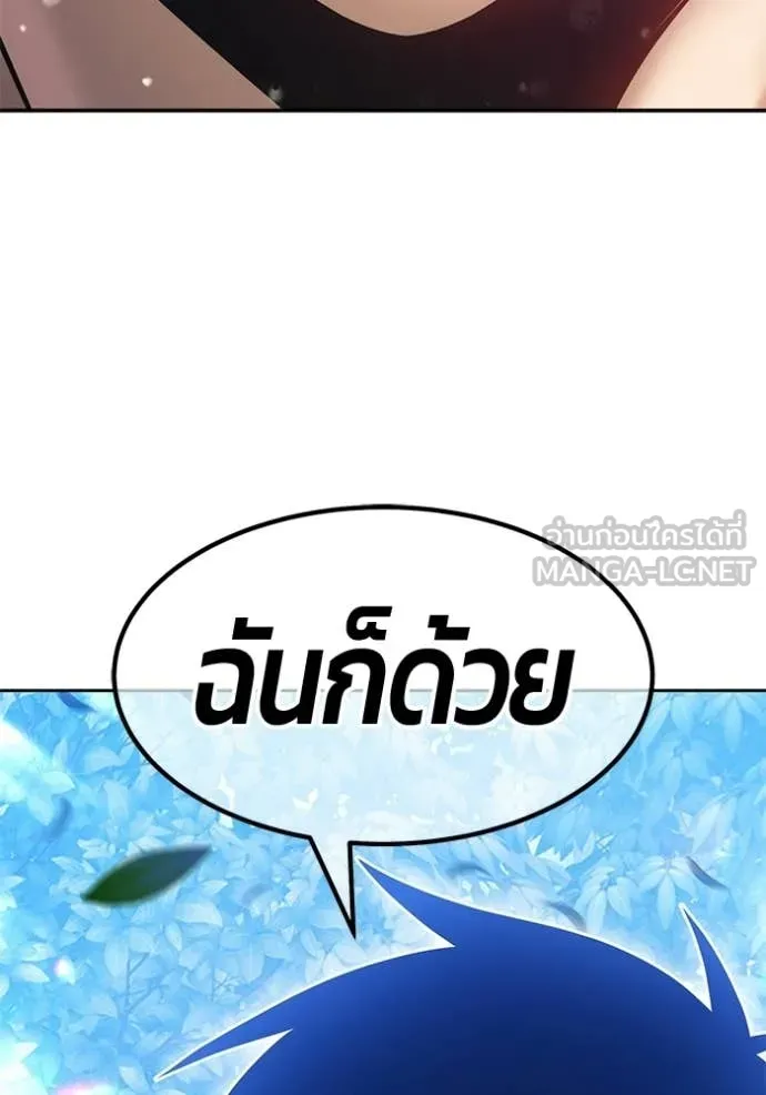 หน้า 389 จาก 408