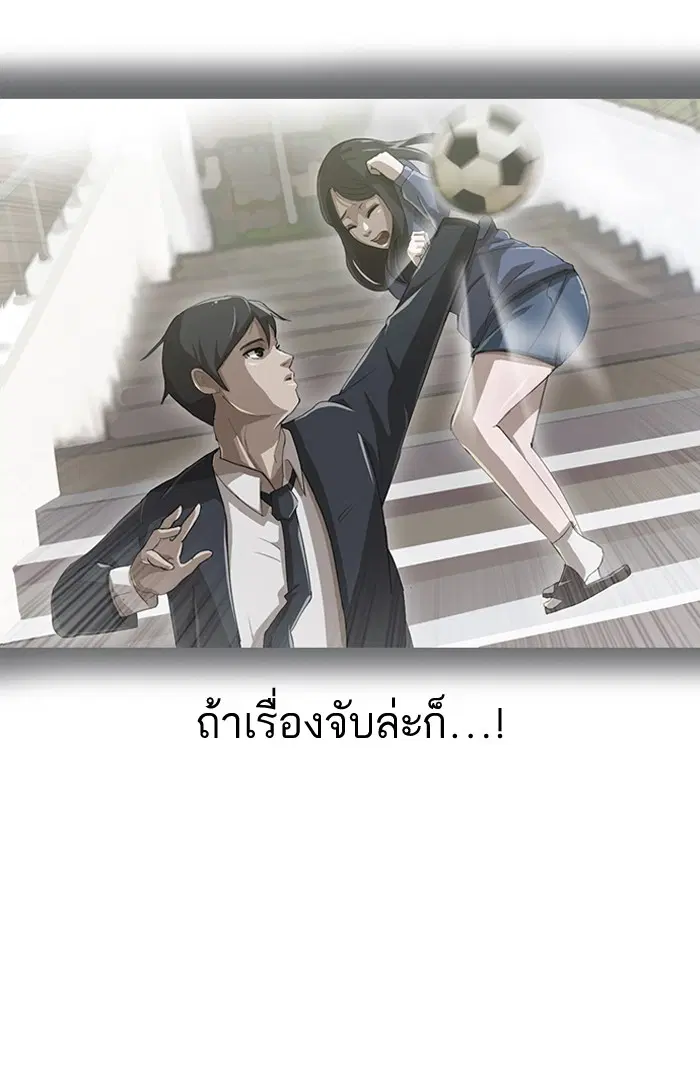 หน้า 61 จาก 73