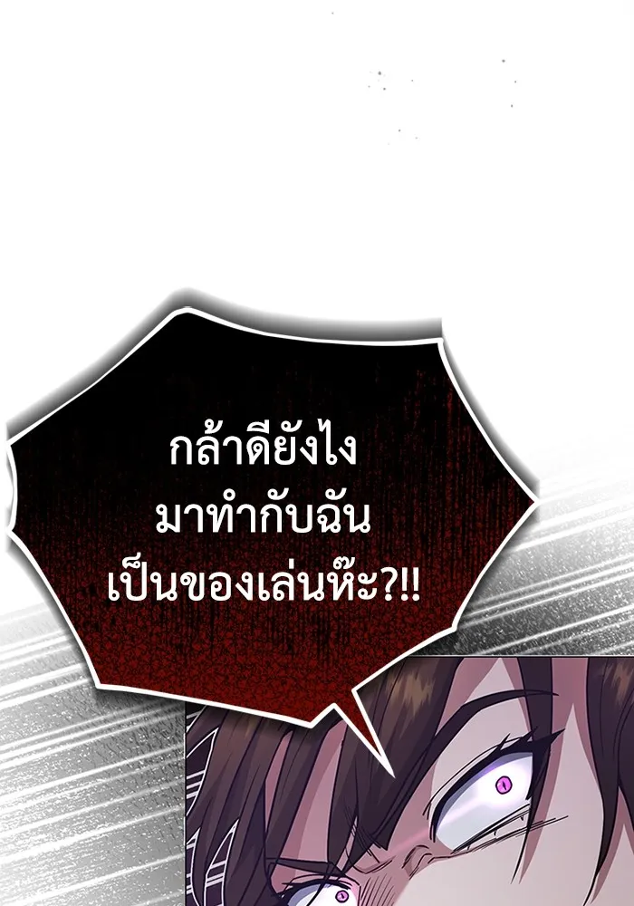 หน้า 114 จาก 126