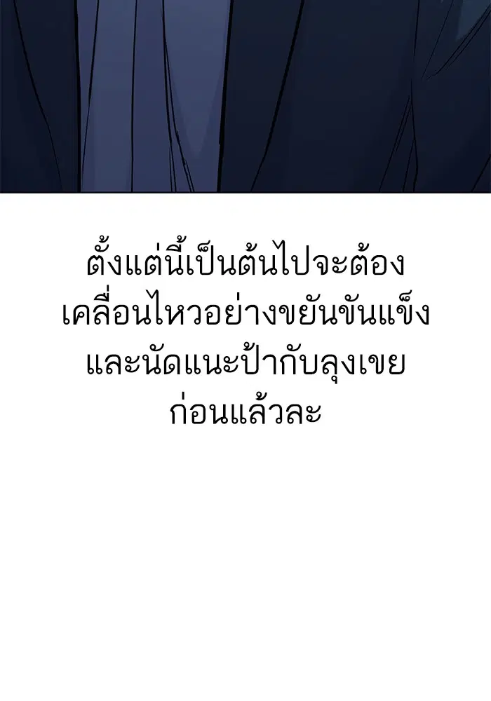หน้า 111 จาก 120