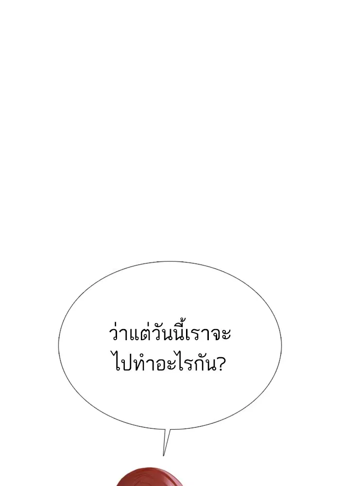 หน้า 144 จาก 149