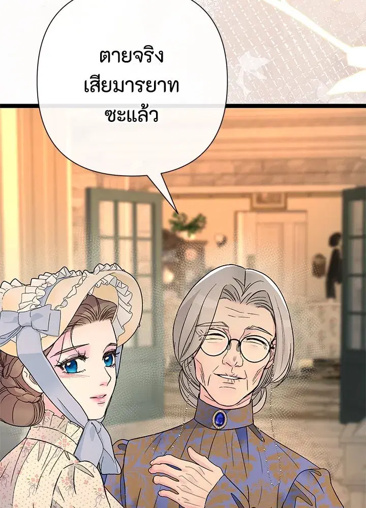 หน้า 22 จาก 157