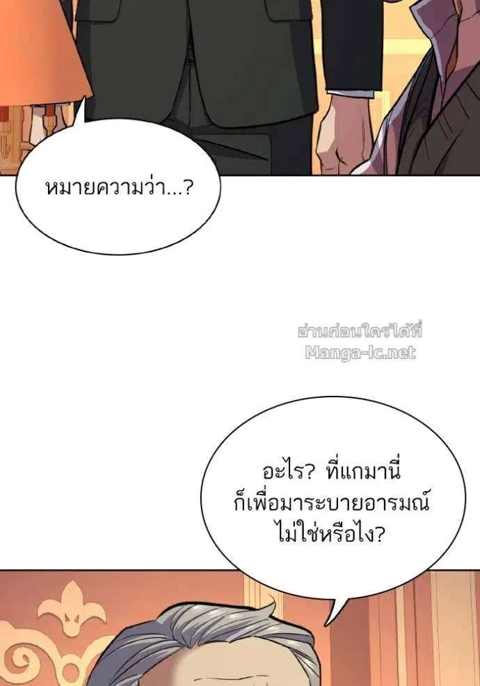 หน้า 102 จาก 129