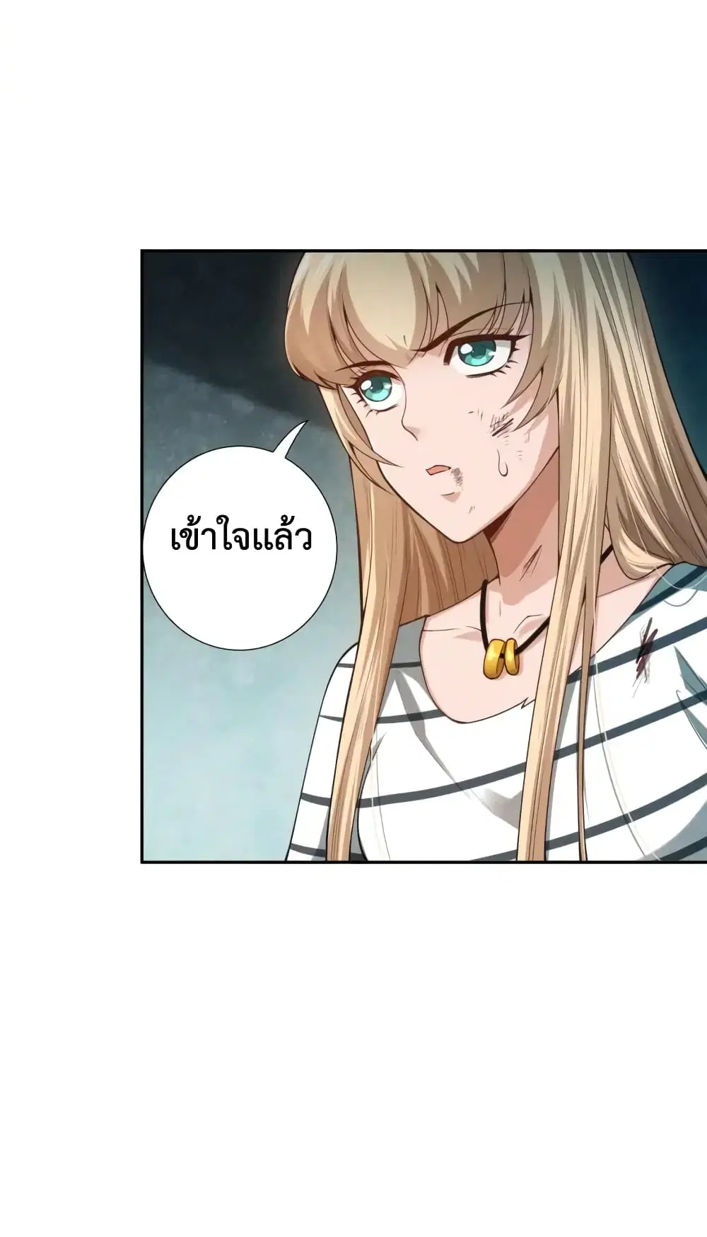 หน้า 16 จาก 75