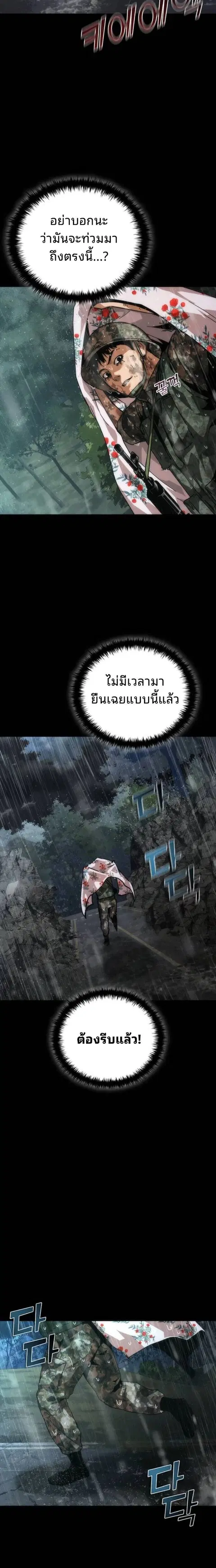 หน้า 12 จาก 31