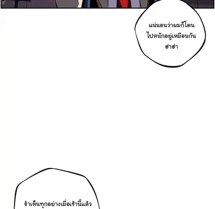 หน้า 62 จาก 105