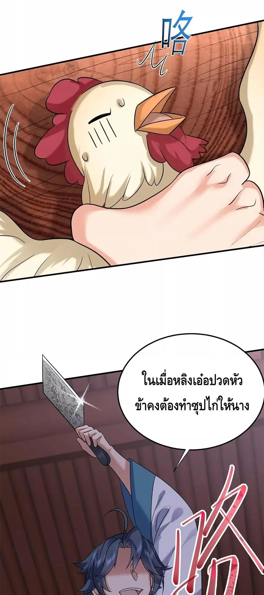 หน้า 30 จาก 32