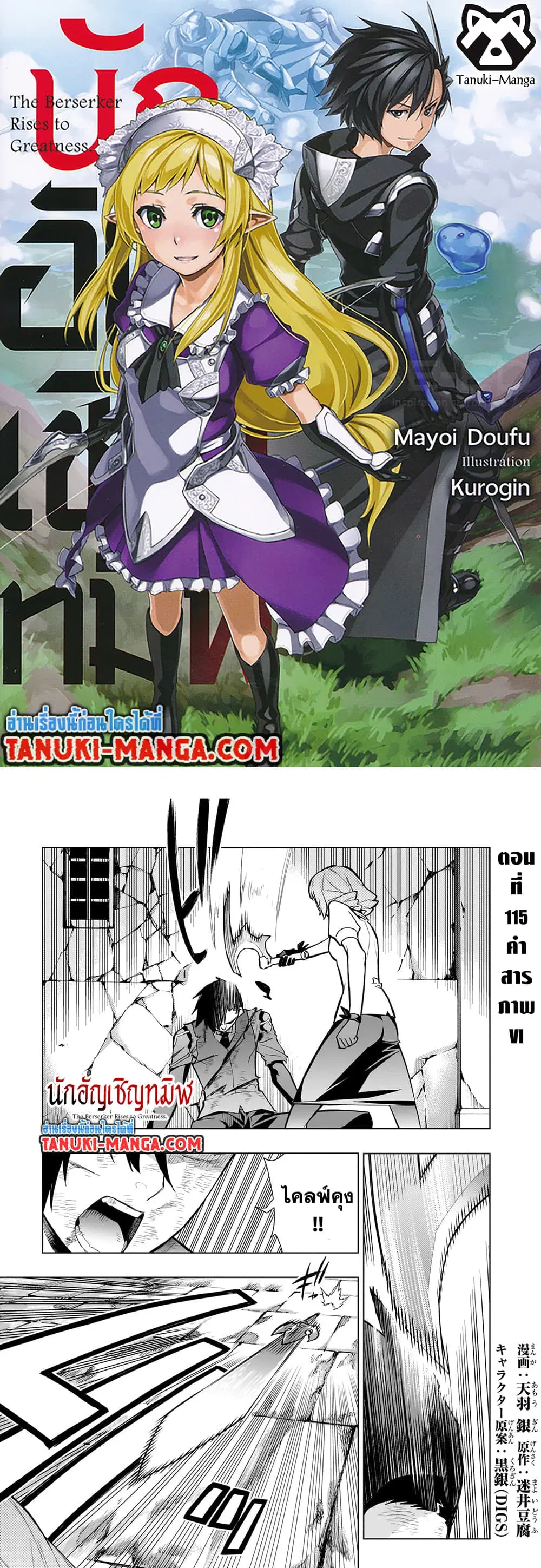 หน้า 1 จาก 13