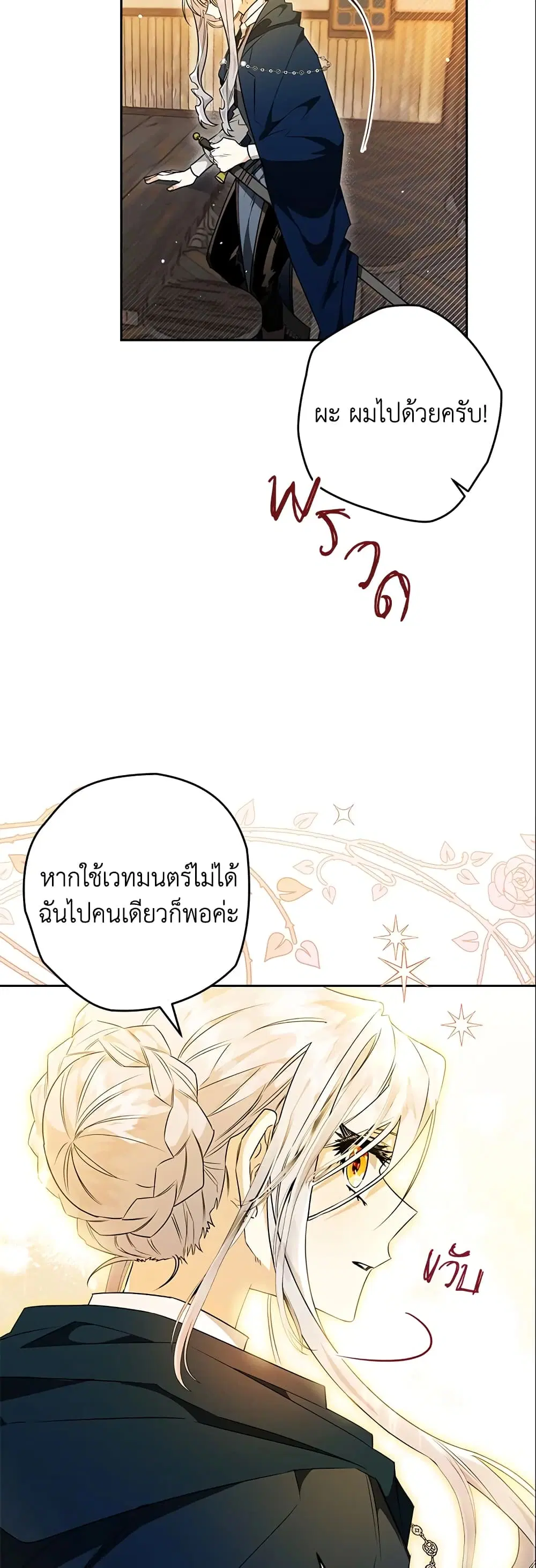 หน้า 3 จาก 38