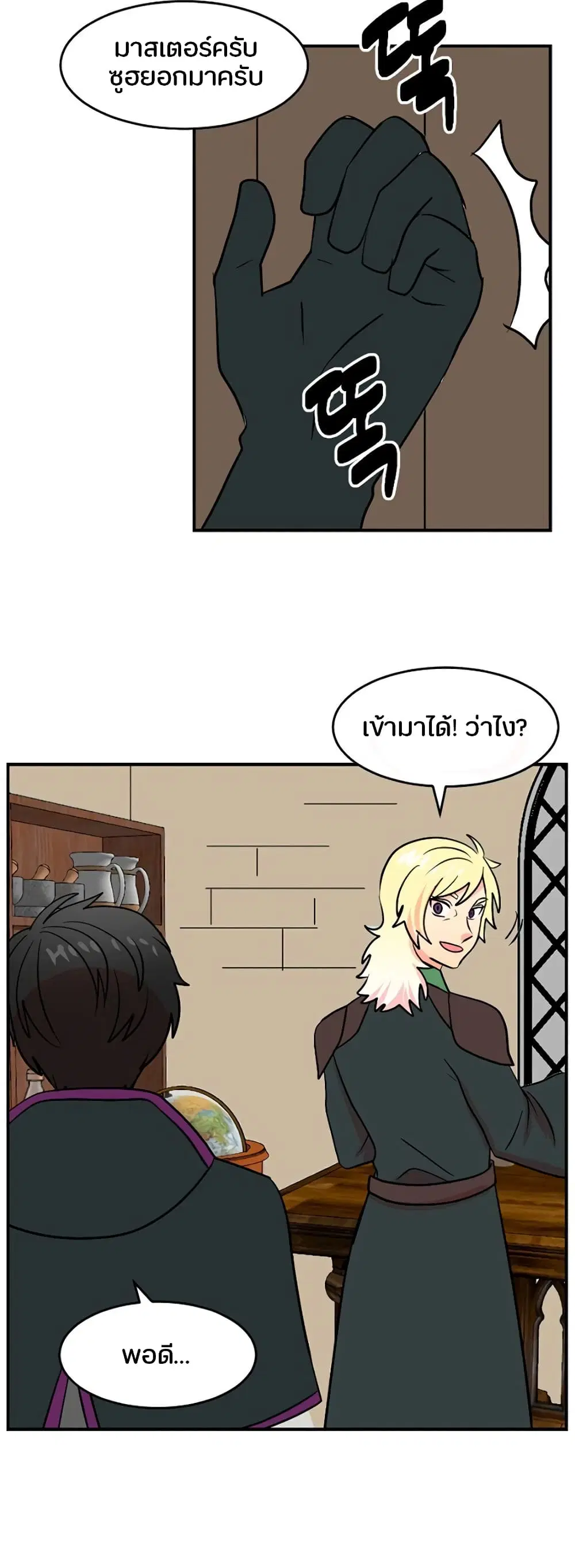 หน้า 2 จาก 34