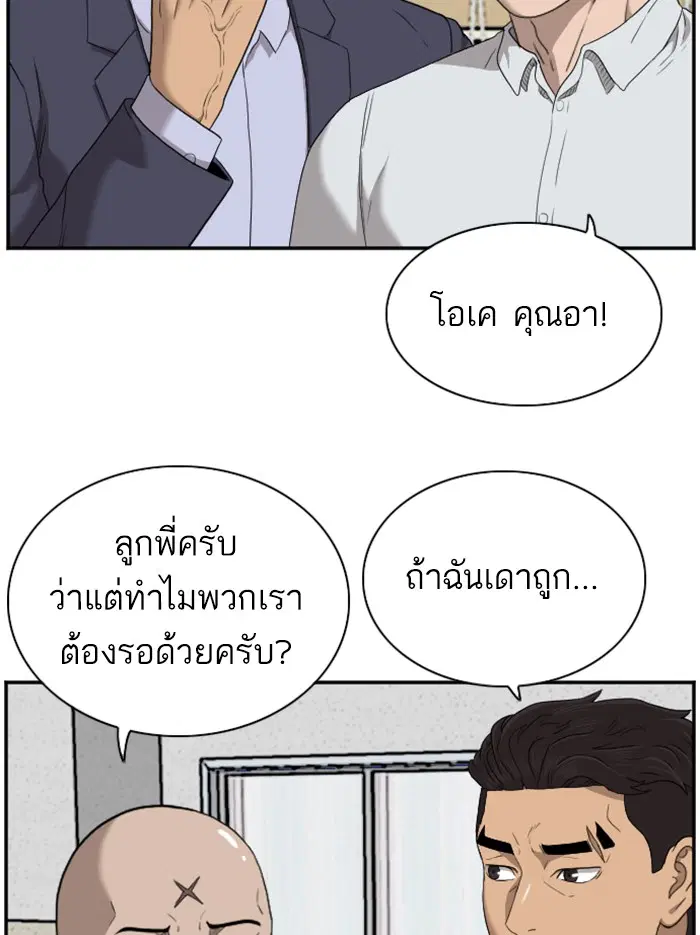หน้า 127 จาก 139