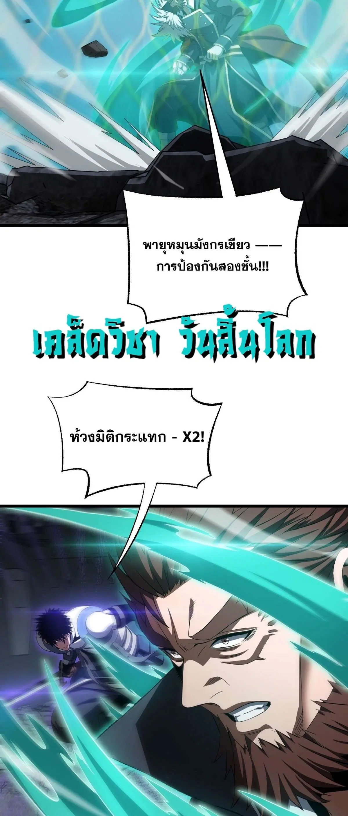 หน้า 40 จาก 55