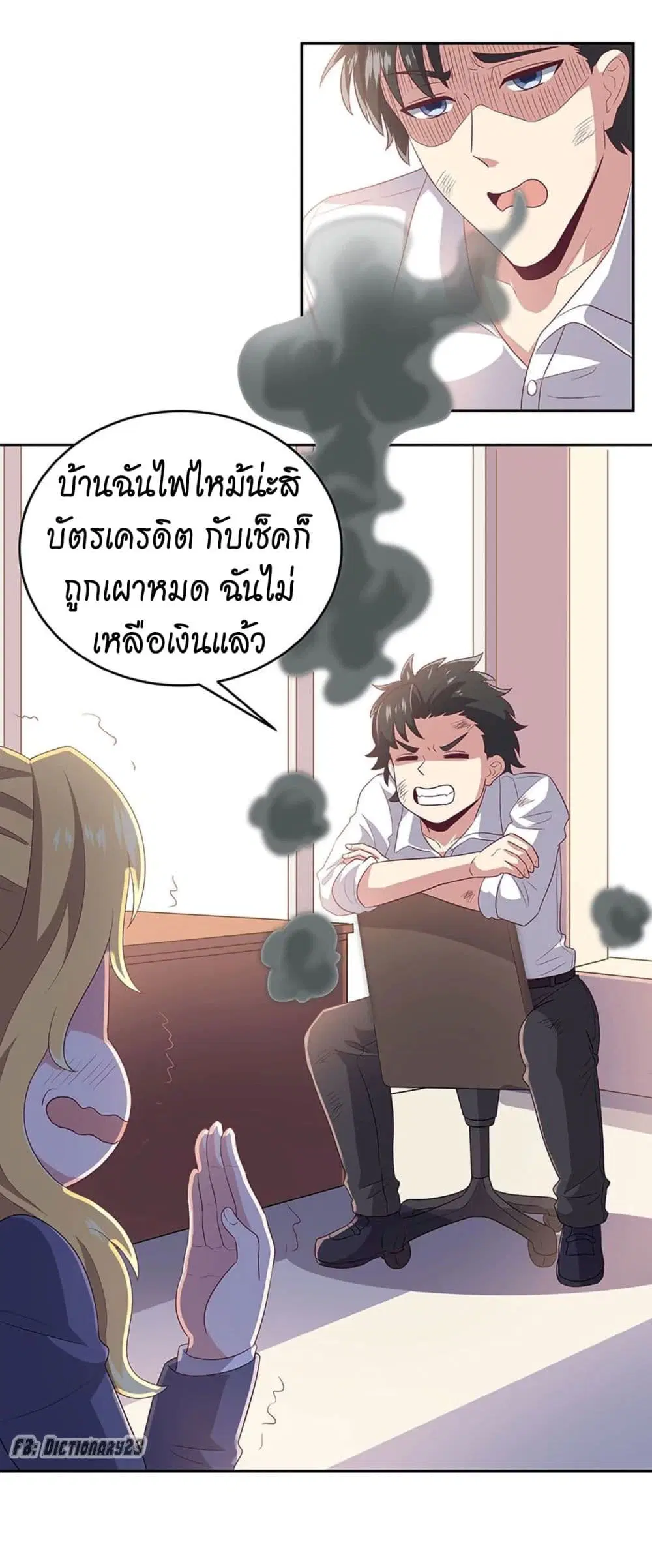 หน้า 4 จาก 50