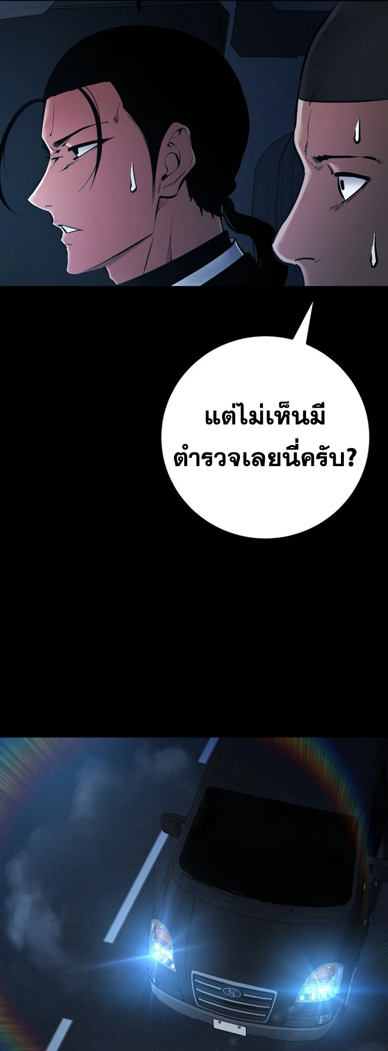 หน้า 48 จาก 63