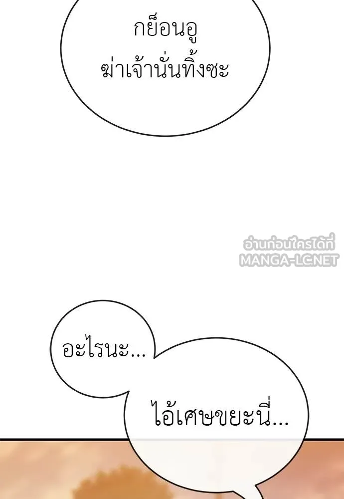 หน้า 202 จาก 215