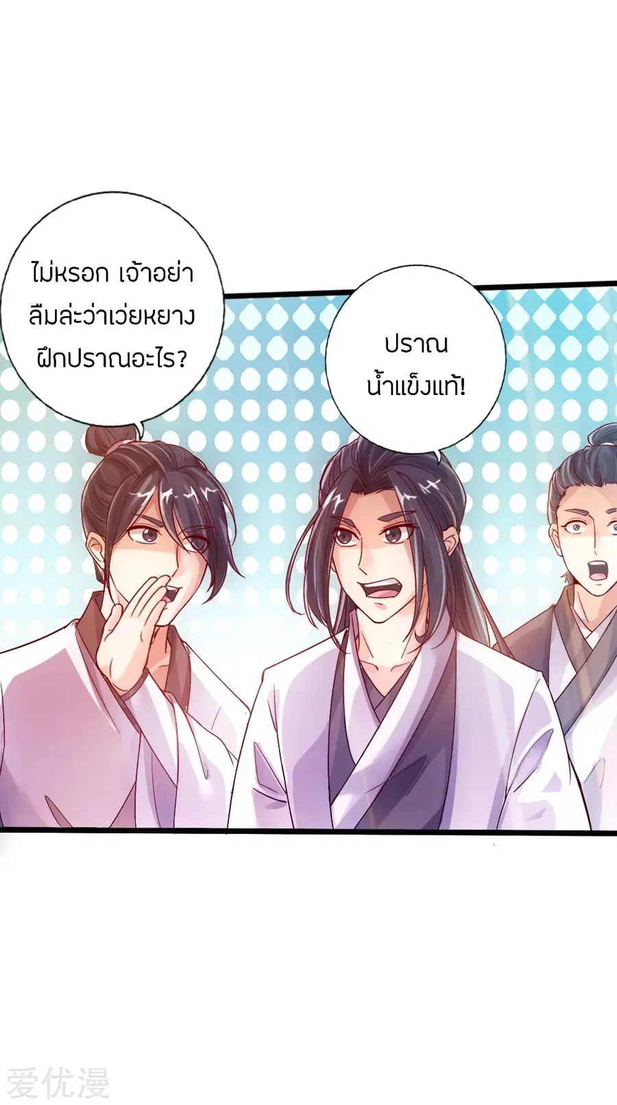 หน้า 16 จาก 35