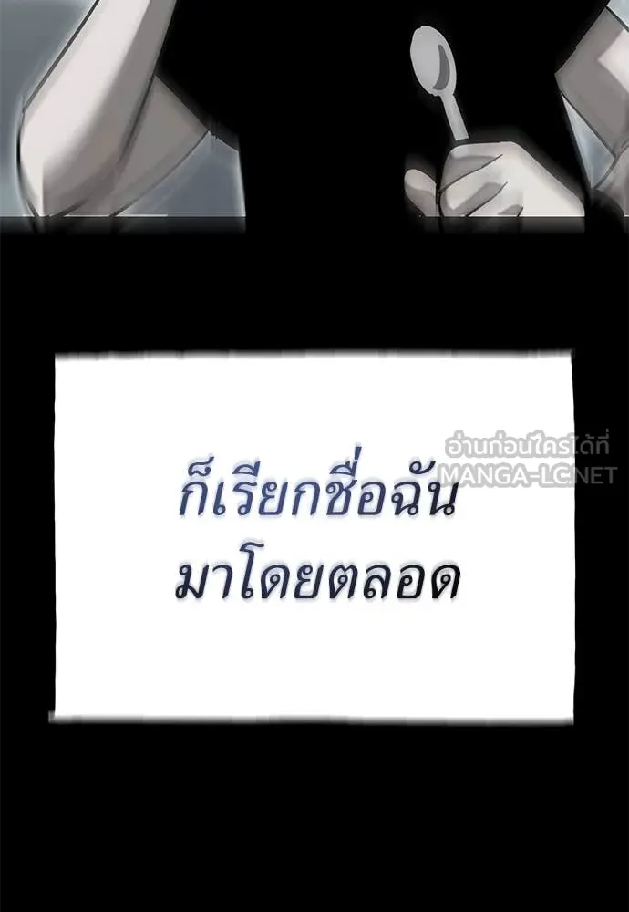 หน้า 170 จาก 181