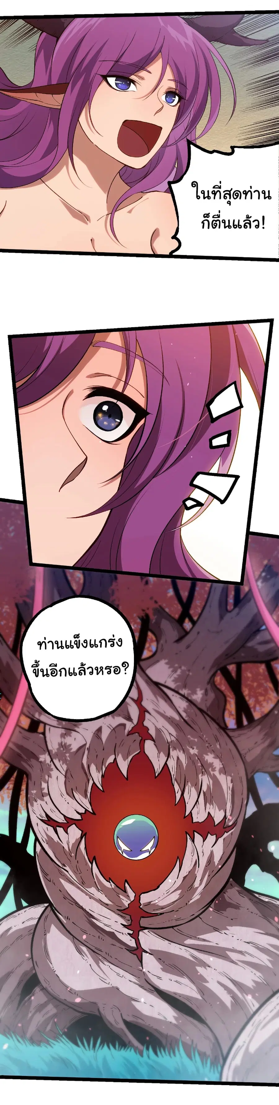หน้า 23 จาก 32
