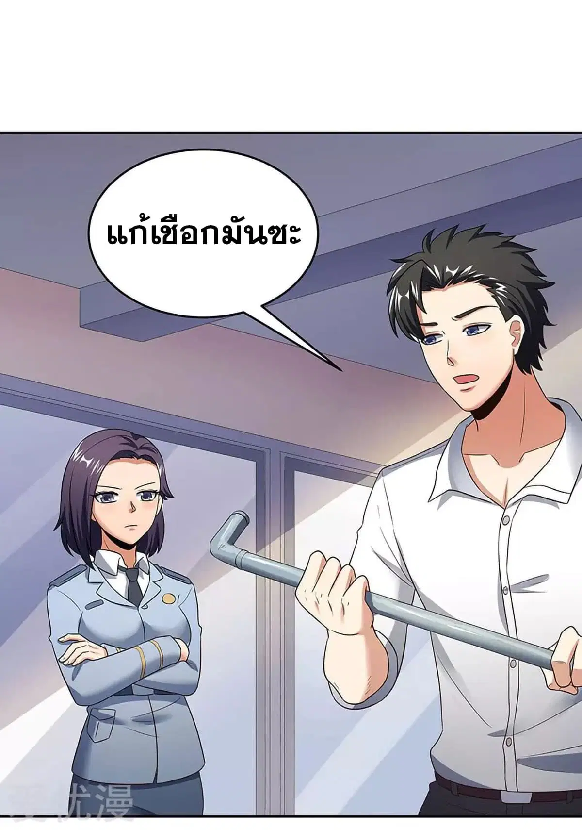 หน้า 11 จาก 50