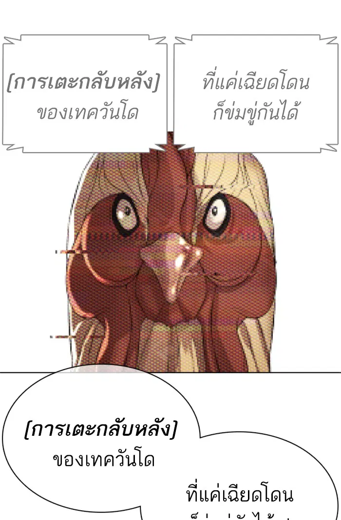 หน้า 99 จาก 181