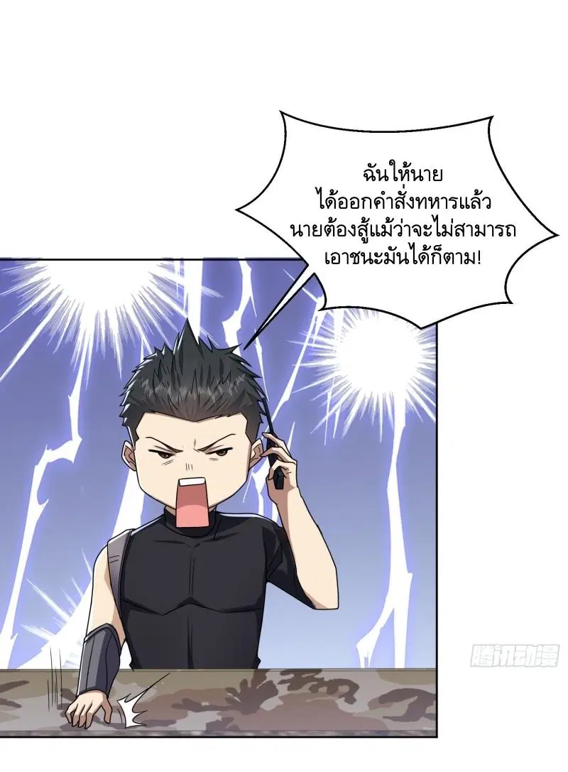 หน้า 16 จาก 48