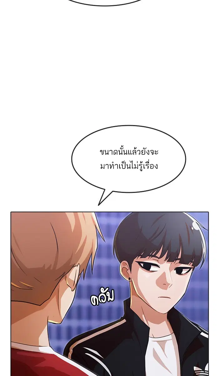 หน้า 56 จาก 138