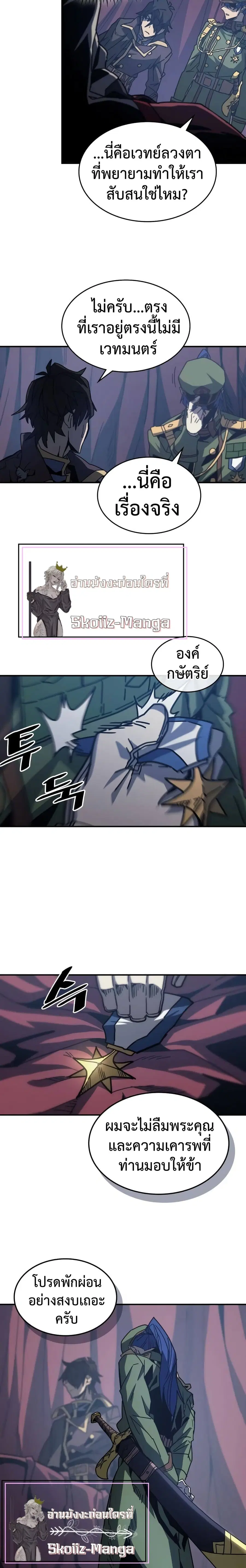 หน้า 4 จาก 18