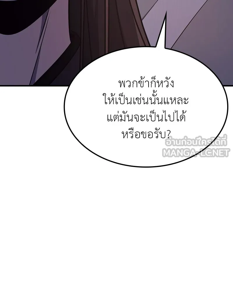 หน้า 276 จาก 299