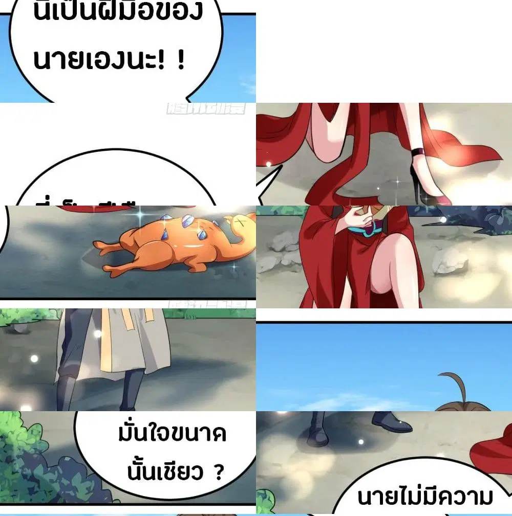 หน้า 13 จาก 15