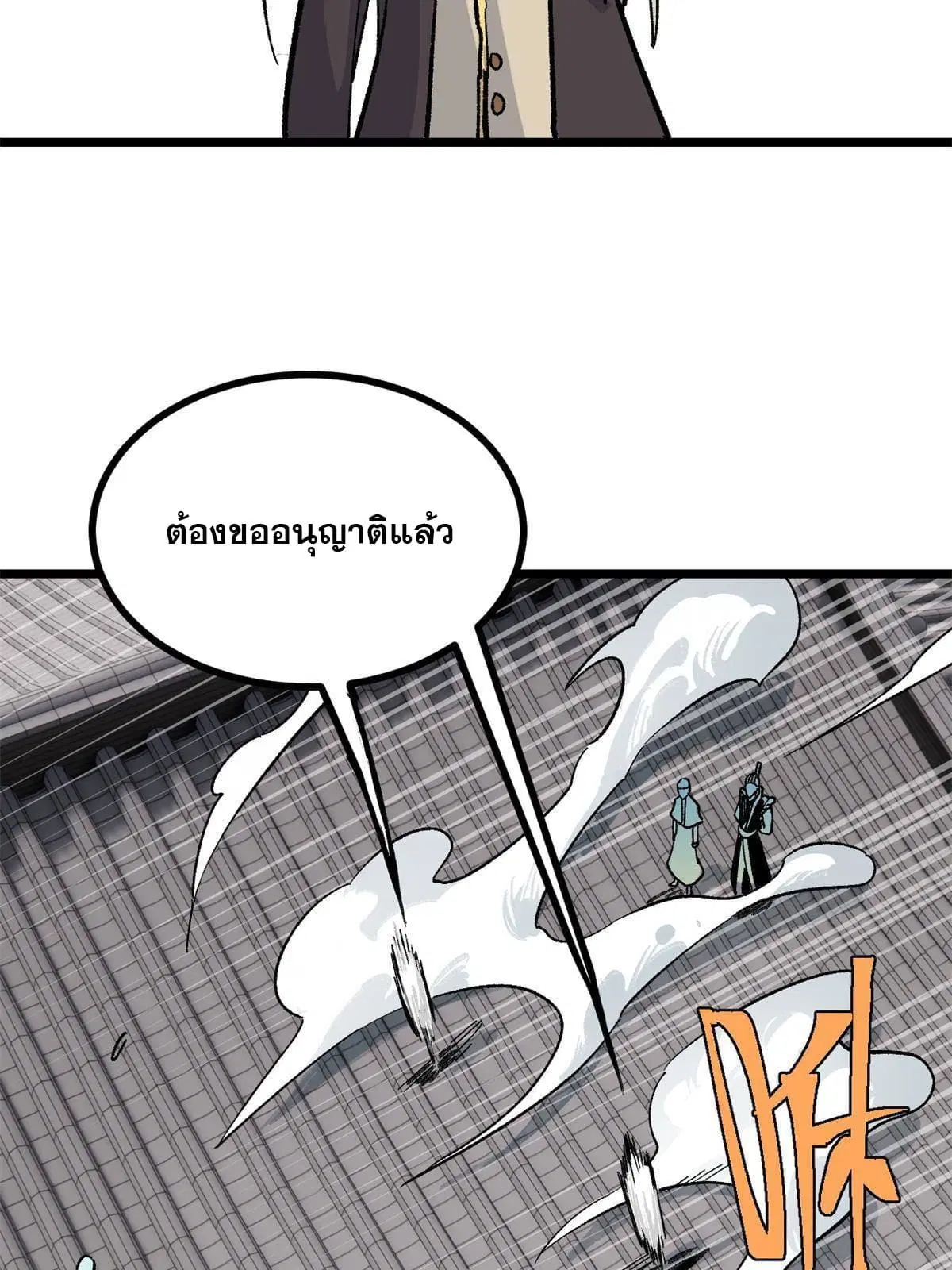หน้า 65 จาก 73