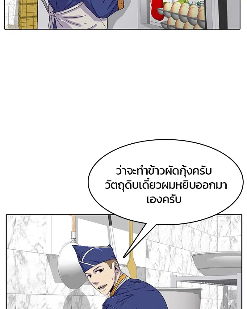 หน้า 67 จาก 88