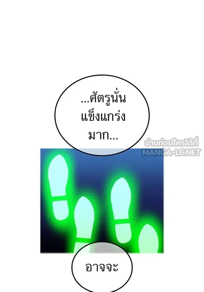 หน้า 49 จาก 142